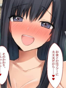 (同人CG集) [台風日和 (なごみんと、ゴリラ激戦区)] 淫乱ギャル学園に巨根の俺が転校した_0375