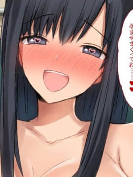 (同人CG集) [台風日和 (なごみんと、ゴリラ激戦区)] 淫乱ギャル学園に巨根の俺が転校した_0376