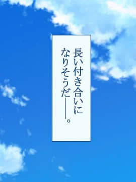 (同人CG集) [台風日和 (なごみんと、ゴリラ激戦区)] 淫乱ギャル学園に巨根の俺が転校した_0378