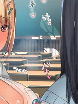 (同人CG集) [台風日和 (なごみんと、ゴリラ激戦区)] 淫乱ギャル学園に巨根の俺が転校した_0382