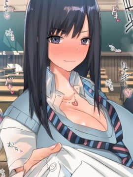(同人CG集) [台風日和 (なごみんと、ゴリラ激戦区)] 淫乱ギャル学園に巨根の俺が転校した_0390