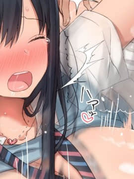 (同人CG集) [台風日和 (なごみんと、ゴリラ激戦区)] 淫乱ギャル学園に巨根の俺が転校した_0393