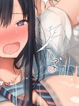 (同人CG集) [台風日和 (なごみんと、ゴリラ激戦区)] 淫乱ギャル学園に巨根の俺が転校した_0427