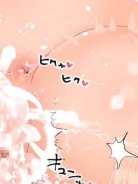 (同人CG集) [台風日和 (なごみんと、ゴリラ激戦区)] 淫乱ギャル学園に巨根の俺が転校した_0580