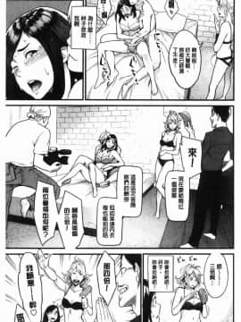 [風的工房][三上キャノン] 溶けた理性は媚薬の香り 溶解的理性是媚藥的香氣_030