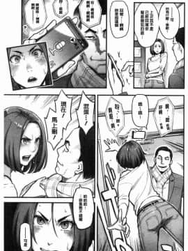 [風的工房][三上キャノン] 溶けた理性は媚薬の香り 溶解的理性是媚藥的香氣_140