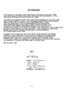 SOFT MACHINE_22