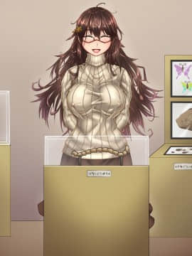 [サークルひとり]自分以外に人間がいない凌辱世界へワープしたJD_03_002