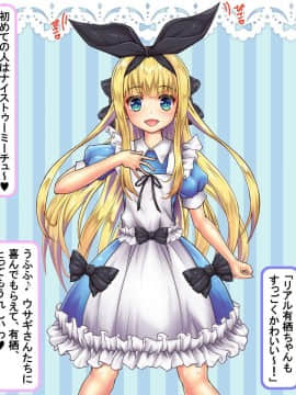 [サークルひとり]イきリボンのおチ○ポ会_003