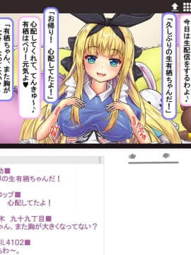[サークルひとり]イきリボンのおチ○ポ会_077
