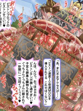 [サークルひとり]イきリボンのおチ○ポ会_141