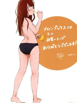 [4K漢化組][きいろいたまご] 思春期のエロス_004