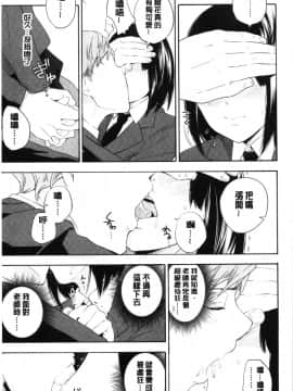 [4K漢化組][きいろいたまご] 思春期のエロス_013