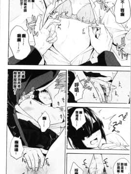 [4K漢化組][きいろいたまご] 思春期のエロス_018