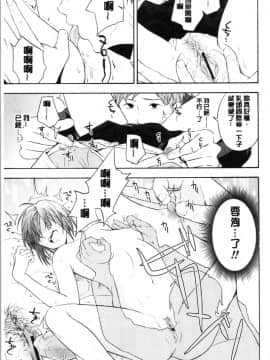 [4K漢化組][きいろいたまご] 思春期のエロス_019