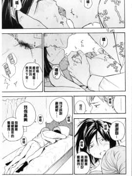 [4K漢化組][きいろいたまご] 思春期のエロス_029