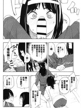 [4K漢化組][きいろいたまご] 思春期のエロス_042