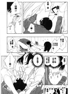 [4K漢化組][きいろいたまご] 思春期のエロス_053