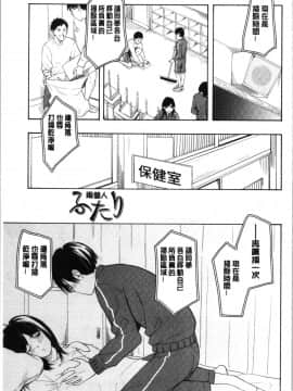 [4K漢化組][きいろいたまご] 思春期のエロス_059