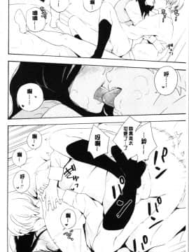 [4K漢化組][きいろいたまご] 思春期のエロス_102