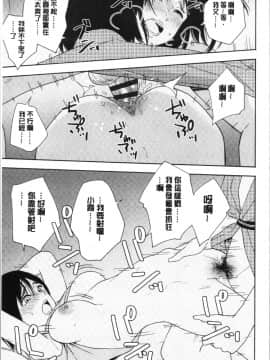 [4K漢化組][きいろいたまご] 思春期のエロス_169