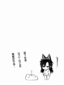 [風的工房][ぎうにう] ぴゅあ×シコ×みるく 純情女╳搓弄╳乳白液_051