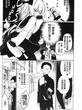 [風的工房][ぎうにう] ぴゅあ×シコ×みるく 純情女╳搓弄╳乳白液_101