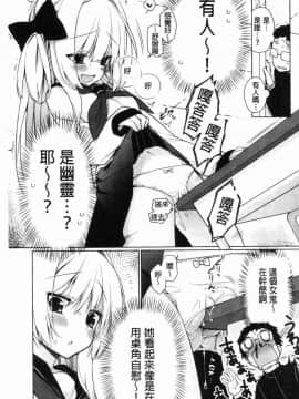 [風的工房][ぎうにう] ぴゅあ×シコ×みるく 純情女╳搓弄╳乳白液_102