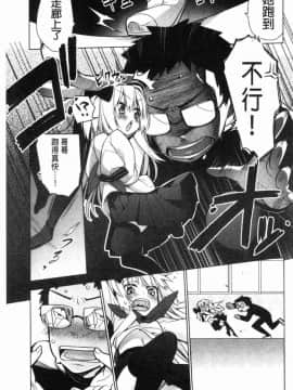[風的工房][ぎうにう] ぴゅあ×シコ×みるく 純情女╳搓弄╳乳白液_104