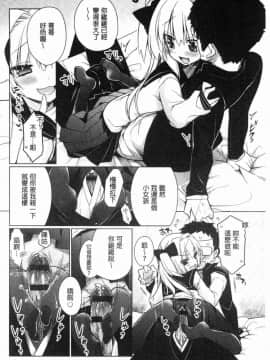 [風的工房][ぎうにう] ぴゅあ×シコ×みるく 純情女╳搓弄╳乳白液_107