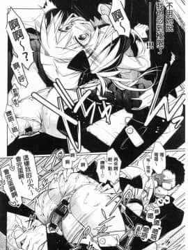 [風的工房][ぎうにう] ぴゅあ×シコ×みるく 純情女╳搓弄╳乳白液_111