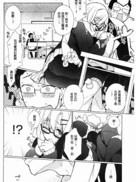[風的工房][ぎうにう] ぴゅあ×シコ×みるく 純情女╳搓弄╳乳白液_123