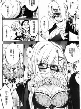 [風的工房][ぎうにう] ぴゅあ×シコ×みるく 純情女╳搓弄╳乳白液_125