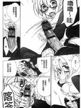 [風的工房][ぎうにう] ぴゅあ×シコ×みるく 純情女╳搓弄╳乳白液_127