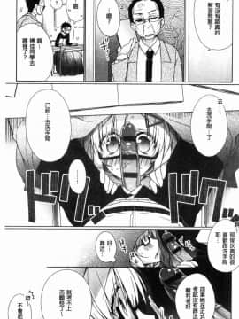 [風的工房][ぎうにう] ぴゅあ×シコ×みるく 純情女╳搓弄╳乳白液_128