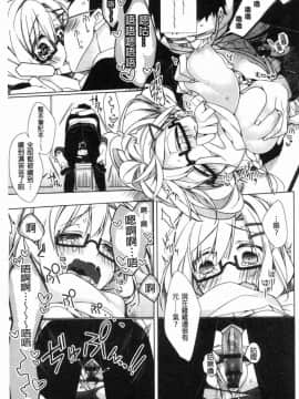 [風的工房][ぎうにう] ぴゅあ×シコ×みるく 純情女╳搓弄╳乳白液_132