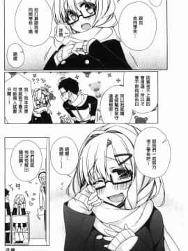 [風的工房][ぎうにう] ぴゅあ×シコ×みるく 純情女╳搓弄╳乳白液_137