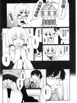 [風的工房][ぎうにう] ぴゅあ×シコ×みるく 純情女╳搓弄╳乳白液_159