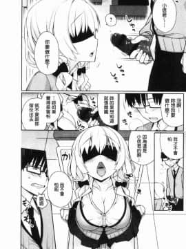 [風的工房][ぎうにう] ぴゅあ×シコ×みるく 純情女╳搓弄╳乳白液_166