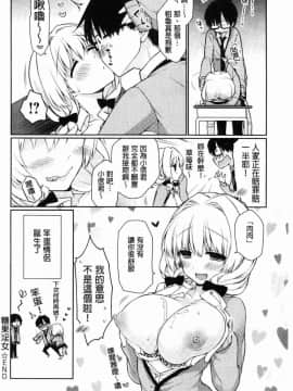 [風的工房][ぎうにう] ぴゅあ×シコ×みるく 純情女╳搓弄╳乳白液_177