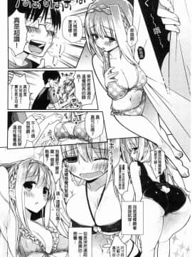 [風的工房][ぎうにう] ぴゅあ×シコ×みるく 純情女╳搓弄╳乳白液_181