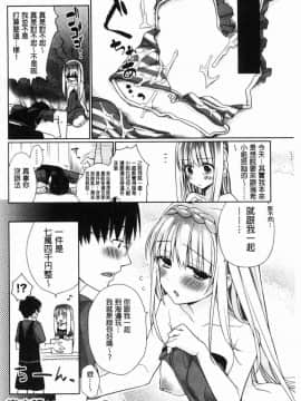 [風的工房][ぎうにう] ぴゅあ×シコ×みるく 純情女╳搓弄╳乳白液_193