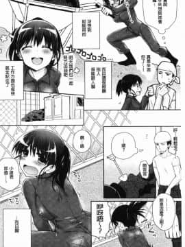 [風的工房][ぎうにう] ぴゅあ×シコ×みるく 純情女╳搓弄╳乳白液_195