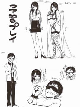 [風的工房][ぎうにう] ぴゅあ×シコ×みるく 純情女╳搓弄╳乳白液_241