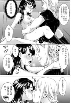 [黑Q渣渣汉化] [F宅 (安間)] イヤだと言えない地味系少女と自称テレビ局の男たち [中国翻訳] [DL版]_e_34