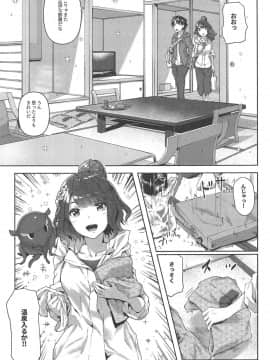 (C95) [佐原屋書店 (佐原玄清)] じらし上手のお栄さん (FateGrand Order)_004