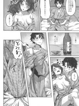 (C95) [佐原屋書店 (佐原玄清)] じらし上手のお栄さん (FateGrand Order)_017