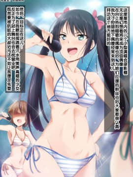 催眠アプリVer666-Season2_194