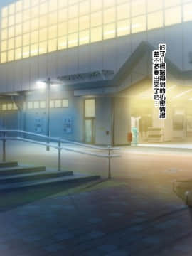 催眠アプリVer666-Season2_195