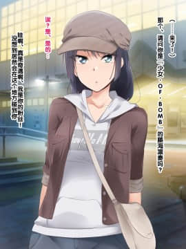 催眠アプリVer666-Season2_196